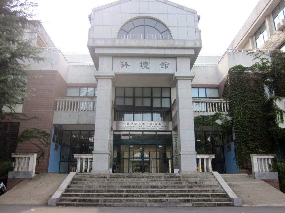 Hunan University04