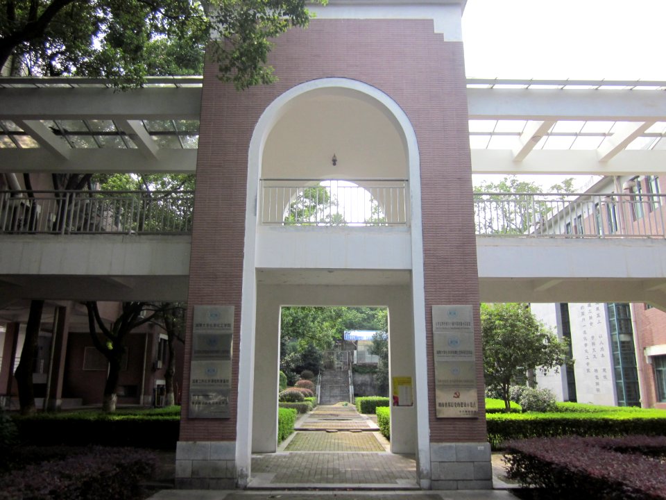 Hunan University02
