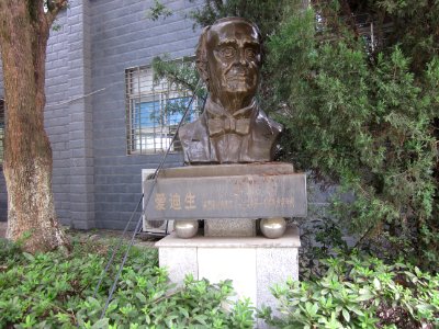 Hunan International Economics University26