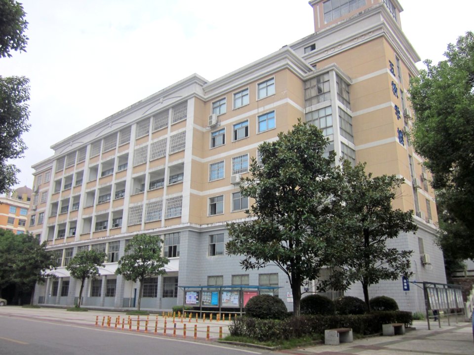 Hunan International Economics University15