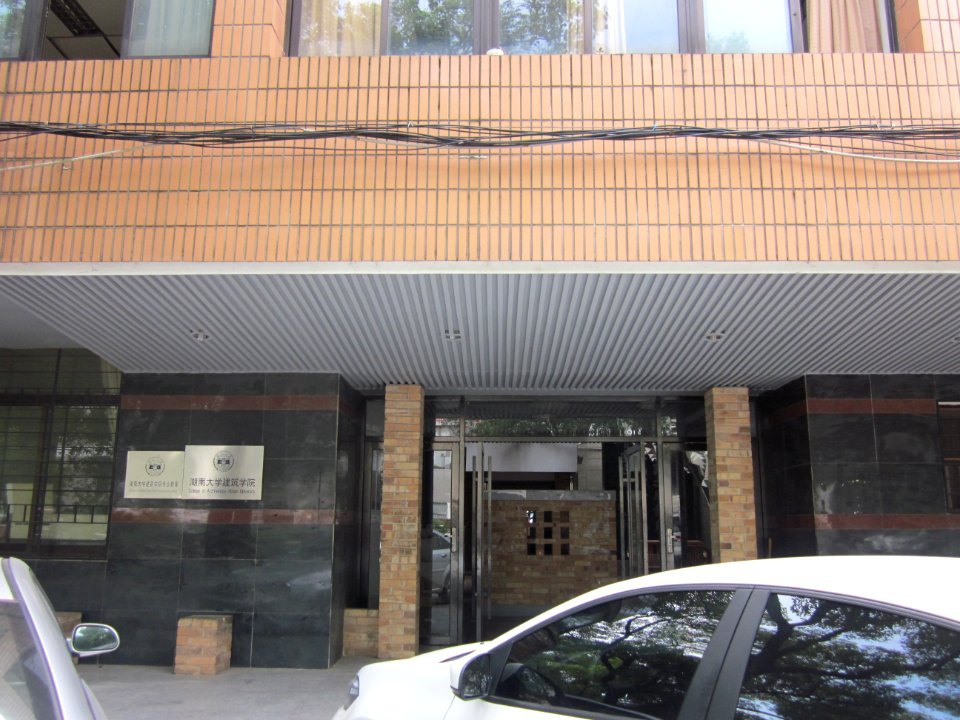 Hunan University15