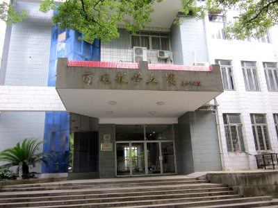 Hunan University13