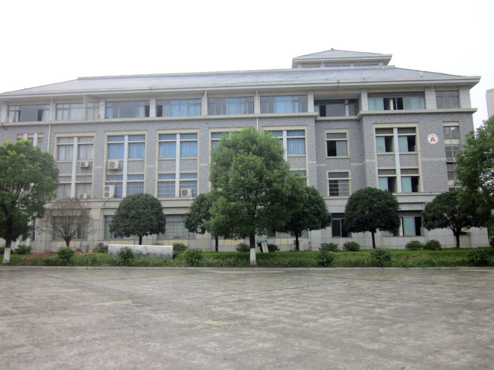 Hunan First Normal University20