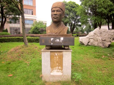 Hunan International Economics University23