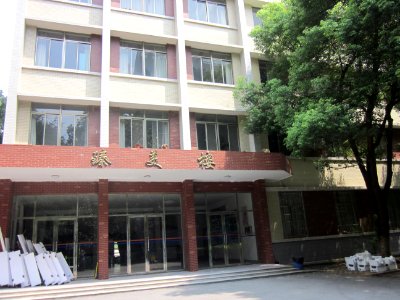 Hunan Women's University04