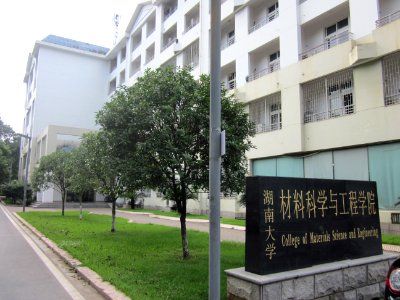 Hunan University18