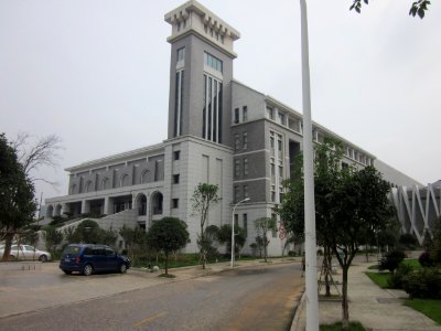 Hunan First Normal University23
