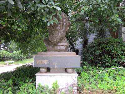 Hunan International Economics University24