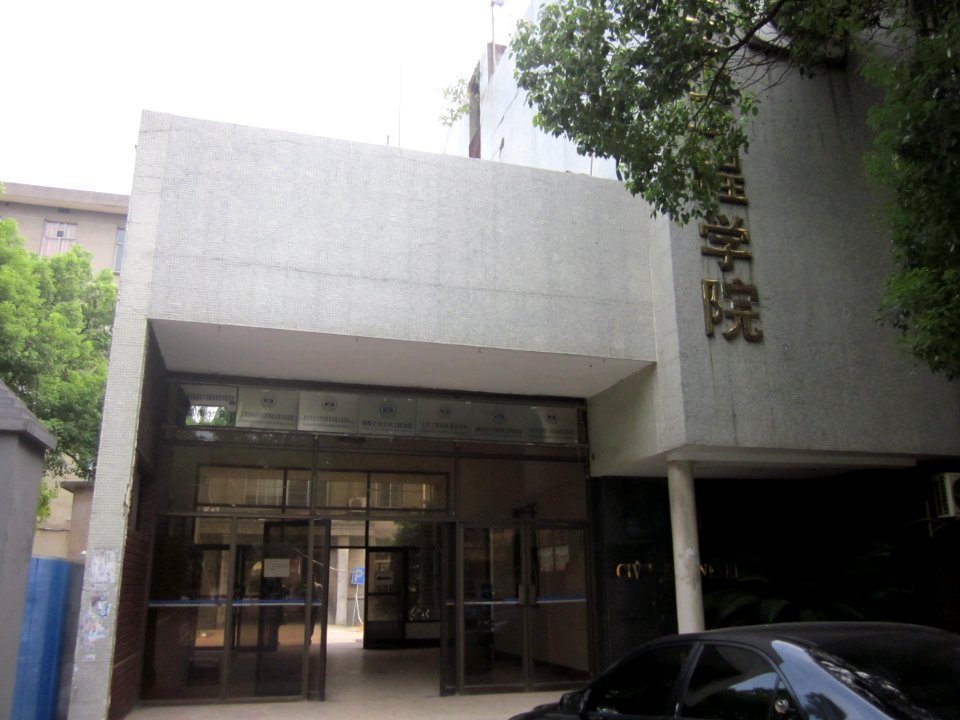 Hunan University14