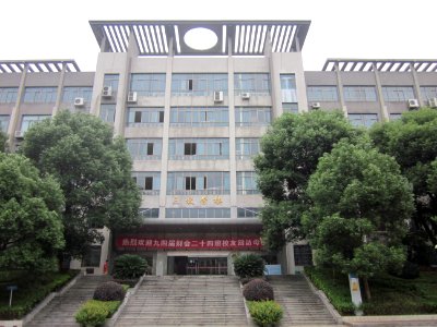 Hunan University of Commerce6