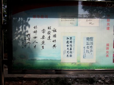 Hunan Women's University13