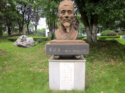 Hunan International Economics University21