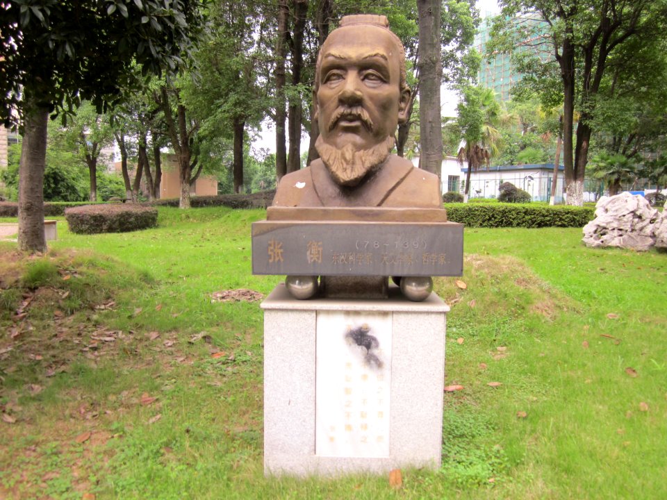 Hunan International Economics University22