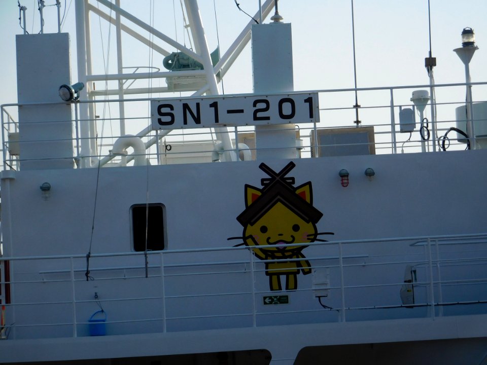 Illust of Shinkai-Maru IV the training vessel of Shimane Prefecture
