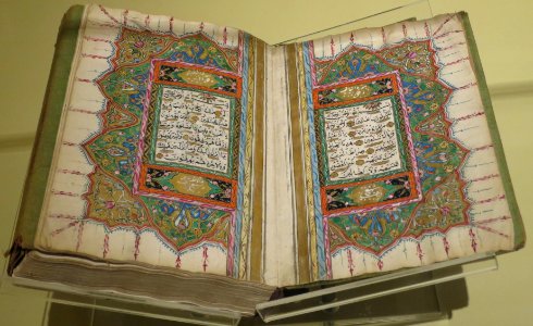 Illuminated manuscript of the Qur'an, probably from Turkey, Doris Duke Foundation for Islamic Art 10.16