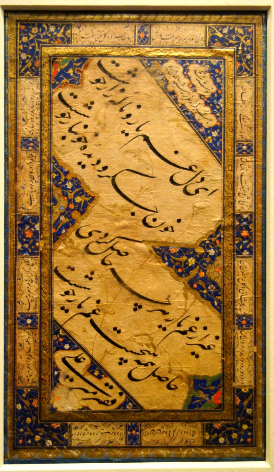 Illuminated panel of verse from Rubaiyat of Hafiz, Mir Ali al-Heravi, calligrapher, Iran, Safavid period, 16th century, Persian text in Nastaliq script, ink, gold, color on paper - Cincinnati Art Museum - DSC04240