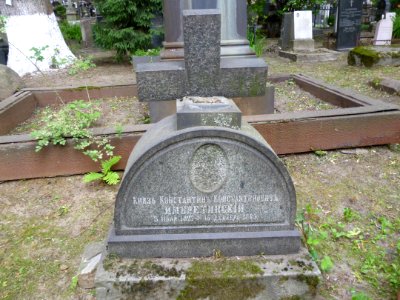 Imeretinsky K.K. grave