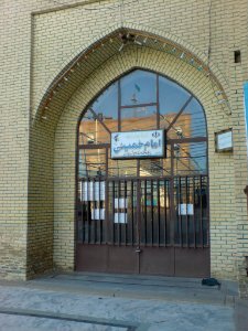 Imam Khomeini Library-Nishapur