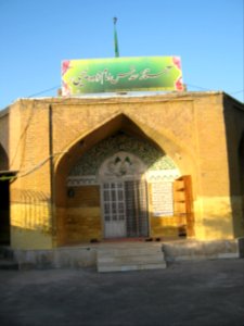 Imamzadeh Yahya Mosque - south Manuchehri st - Nishapur 1 photo