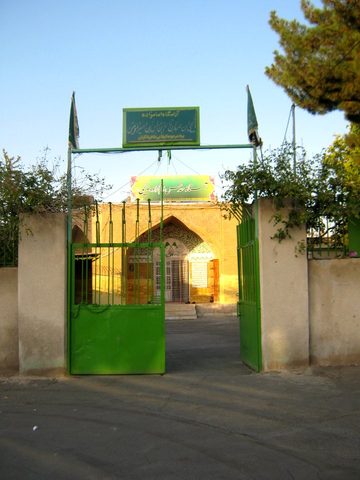 Imamzadeh Yahya Mosque - signboard and door - south Manuchehri st - Nishapur 1