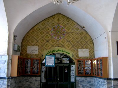 Imamate tone (Nava ye Emamat ) cultural institute in Nishapur Jameh Mosque