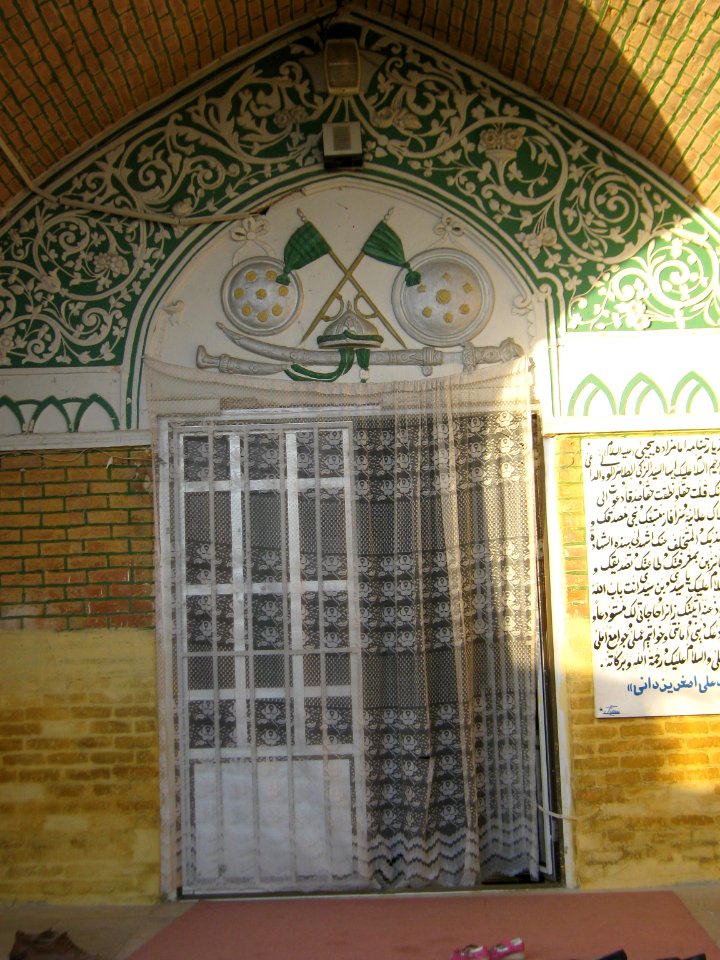 Imamzadeh Yahya Mosque - south Manuchehri st - Nishapur 5