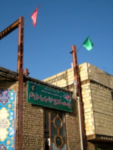 Imam Hassan Mosque - Yaghma Town - Nishapur - signboard 2