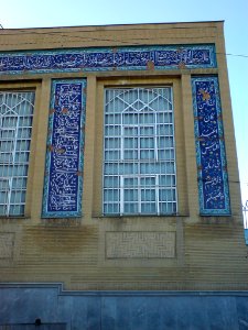 Imam Hasan Mojtaba Mosque Nishapur 05