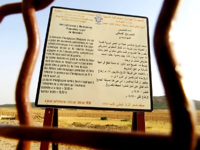 Imedghasen (Medracen) 3 ايمدغاسن - الضريح الملكي النوميدي