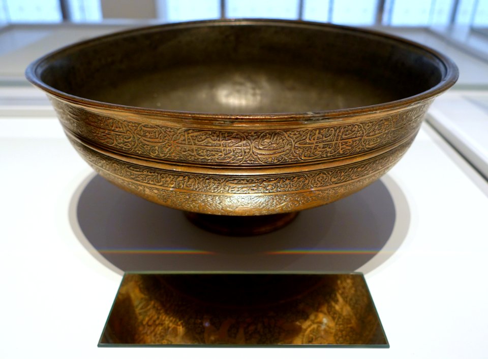 Imperial wine bowl in the west Iranian style, inscribed with Arabic Shi'ite prayers, Hindustan, 1620-1630 AD, copper inlaid with black compound - Aga Khan Museum - Toronto, Canada - DSC07012