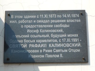Immaculate Conception church in Smolensk - 07
