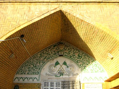 Imamzadeh Yahya Mosque - south Manuchehri st - Nishapur 4 photo