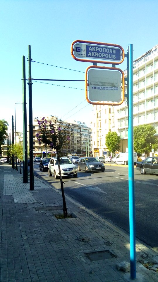 IMG 20170803-091330-athens