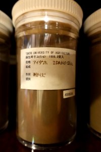 Idaho sample - Food and Agriculture Museum - Setagaya, Tokyo, Japan - DSC09701
