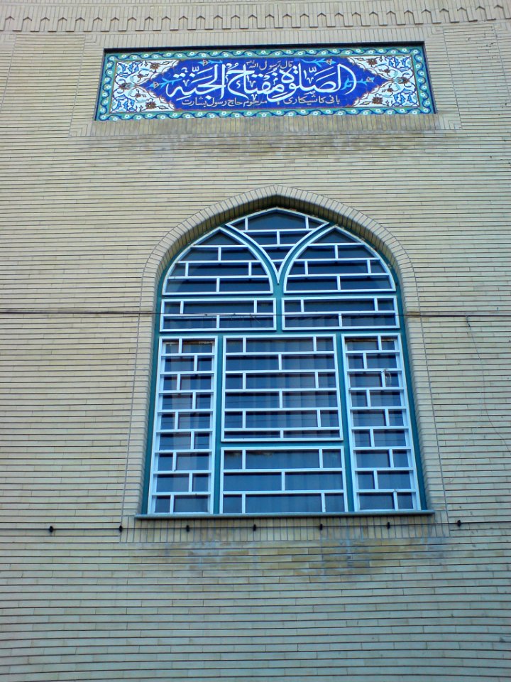 Imam Hasan Mojtaba Mosque Nishapur 02