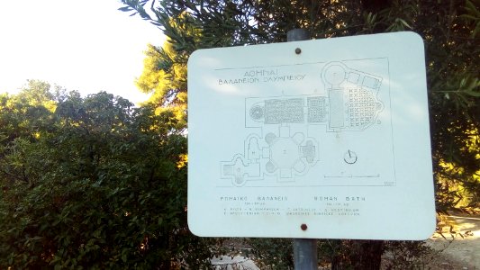 IMG 20170803 185412 roman bath olympieion archeological site athens