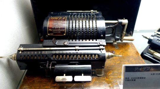 Ideal Calculating Machine, Maruzen Co., Ltd., Tokyo - Ridai Museum of Modern Science, Tokyo - DSC07604
