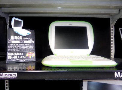 IBook G3 Clamshell