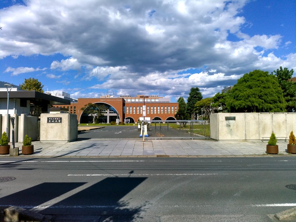 Ibaraki-Univ-Mito-2017091801