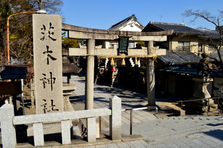 Ibaraki-jinja, shoumen-torii