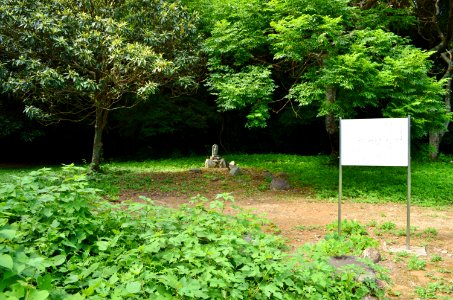 Iki Kokubunji-ato, setsumeiban