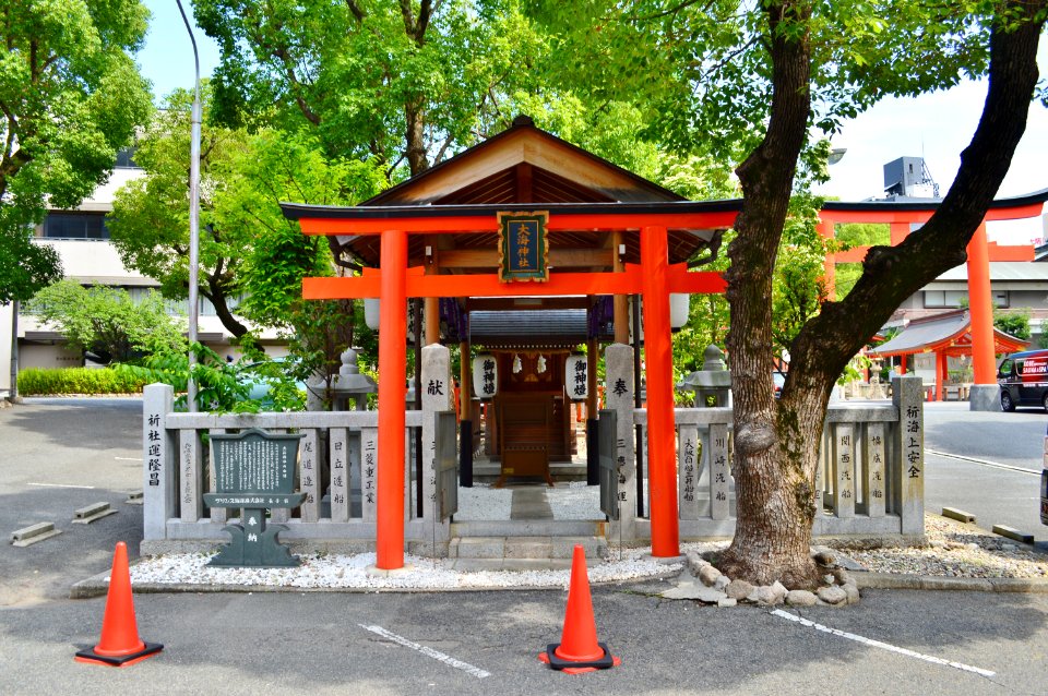 Ikuta-jinja, Daikai-jinja