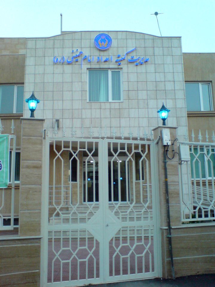 IKRF Nishapur (1)