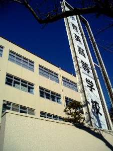 Ikuei-Senior-HighSchool01