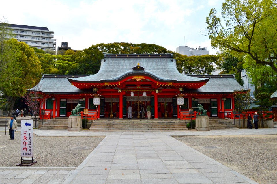 Ikuta-jinja, haiden