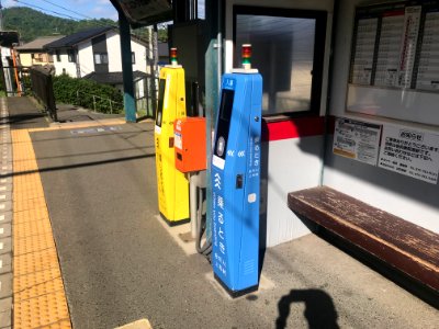Ichihara station ticketing machines 20200523
