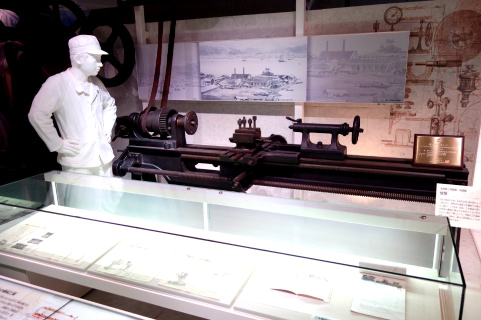IKEGAI lathe - National Museum of Nature and Science, Tokyo - DSC07379