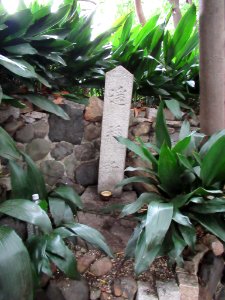 Ichigorō-daimyojin 020