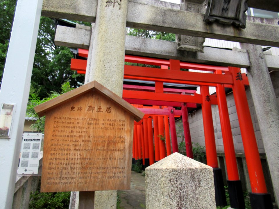Ichigorō-daimyojin 010