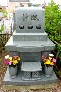 Jonen-ji Temple - Mutsu, Aomori - DSC00077